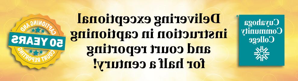 Captioning and Court Reporting Celebrates Fiftieth Anniversary